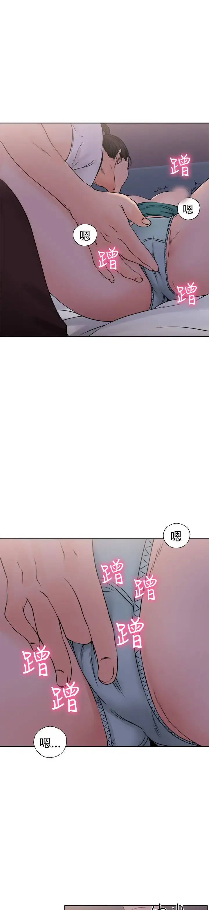 解禁 - 第26 - page 17