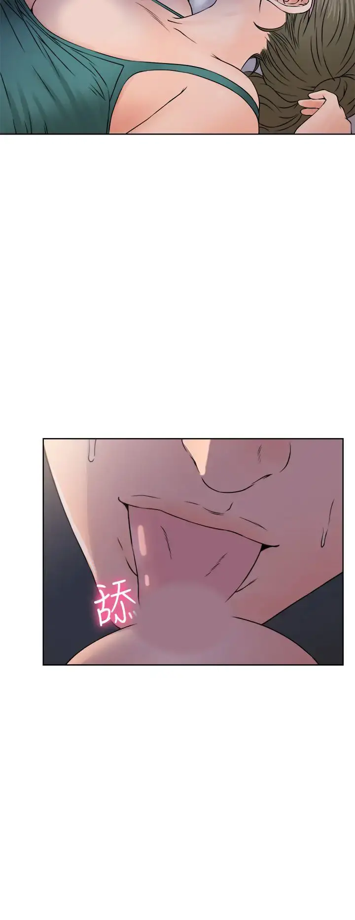 解禁 - 第26 - page 20