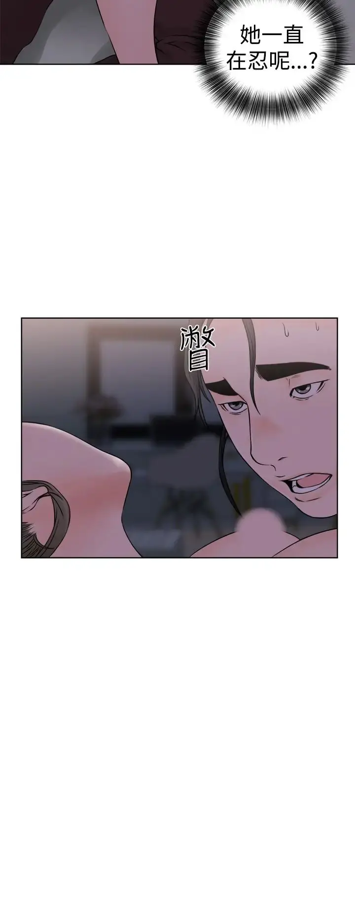 解禁 - 第26 - page 22