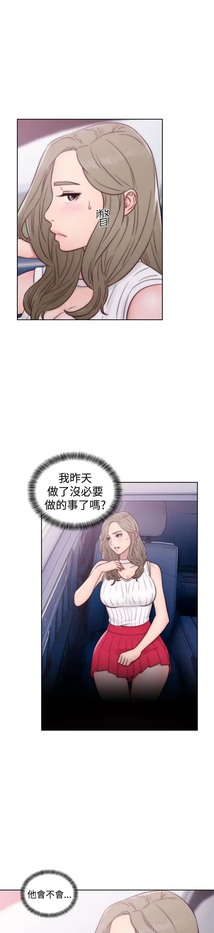解禁 - 第34话 - page 25