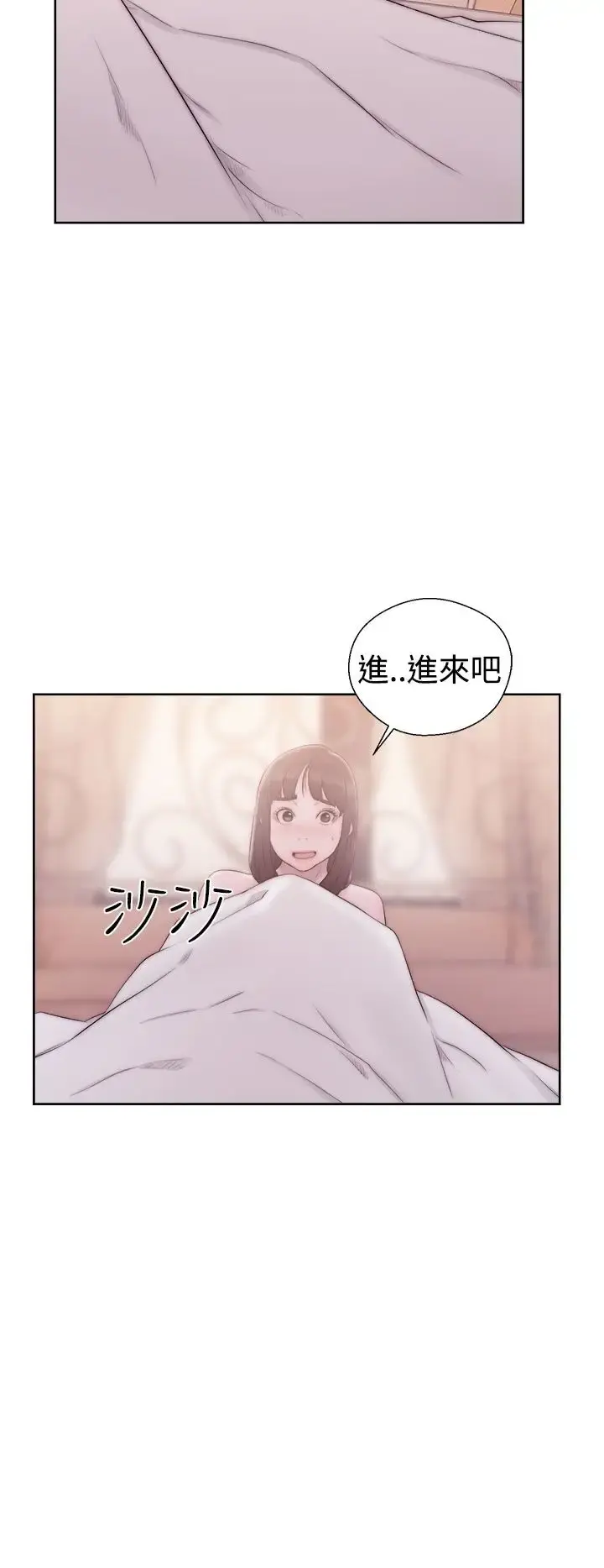 解禁 - 第37话 - page 22