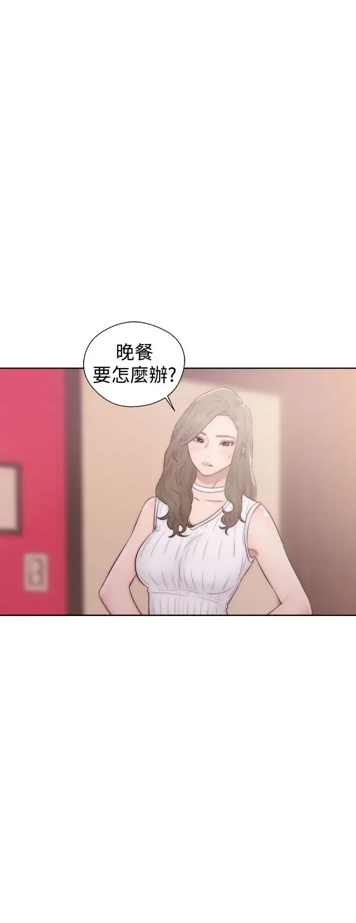 解禁 - 第37话 - page 24