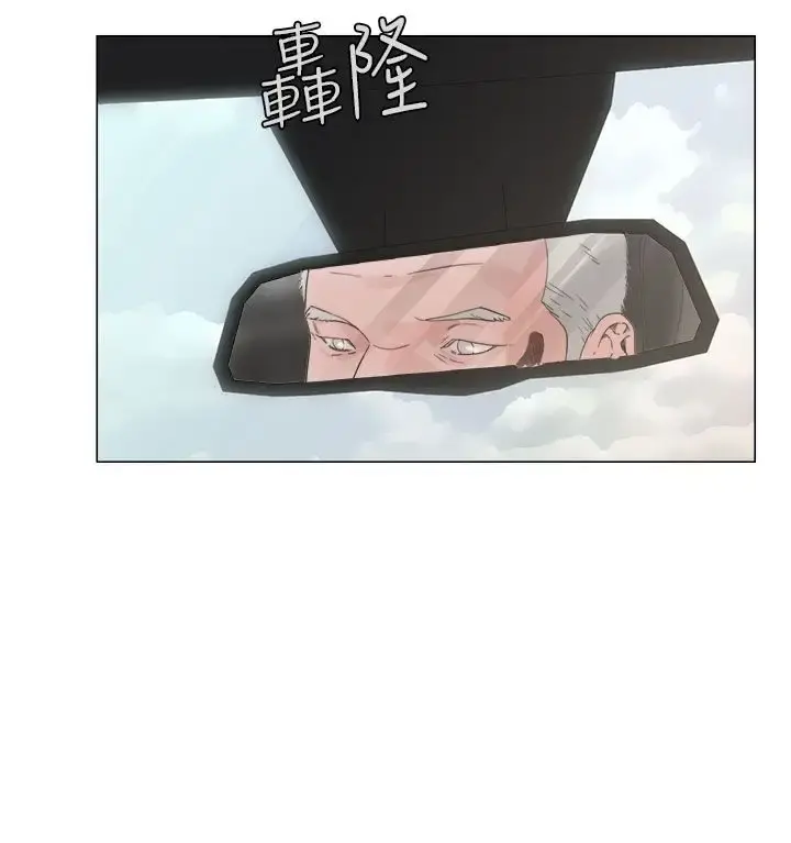 解禁 - 第2话 - page 8