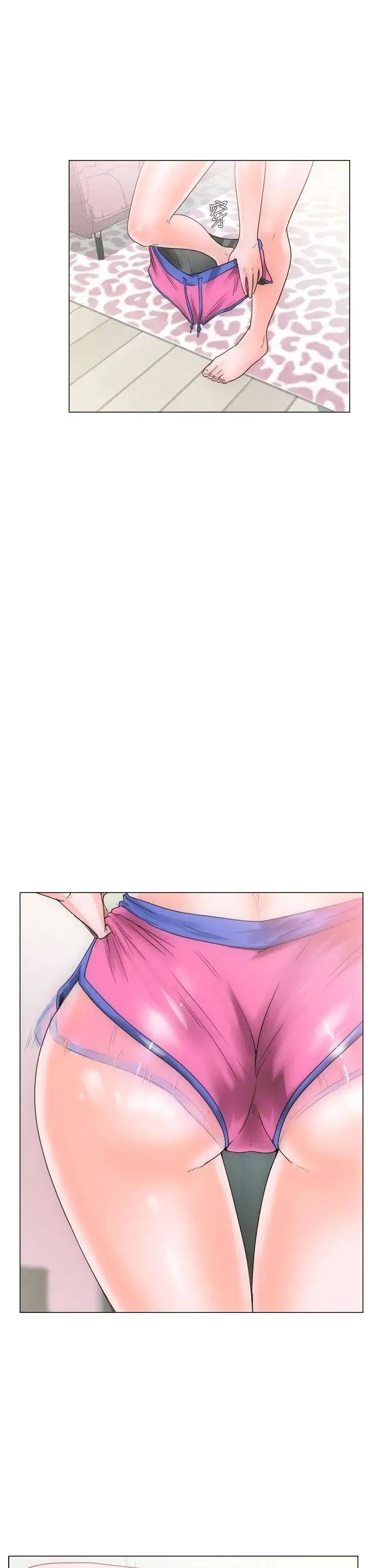 解禁 - 第2话 - page 10