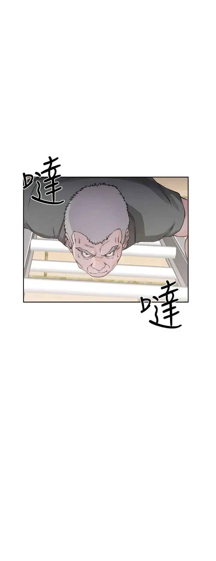 解禁 - 第27话 - page 34