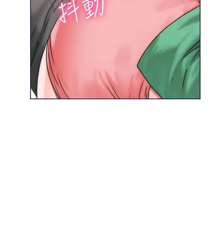 解禁 - 第9话 - page 4