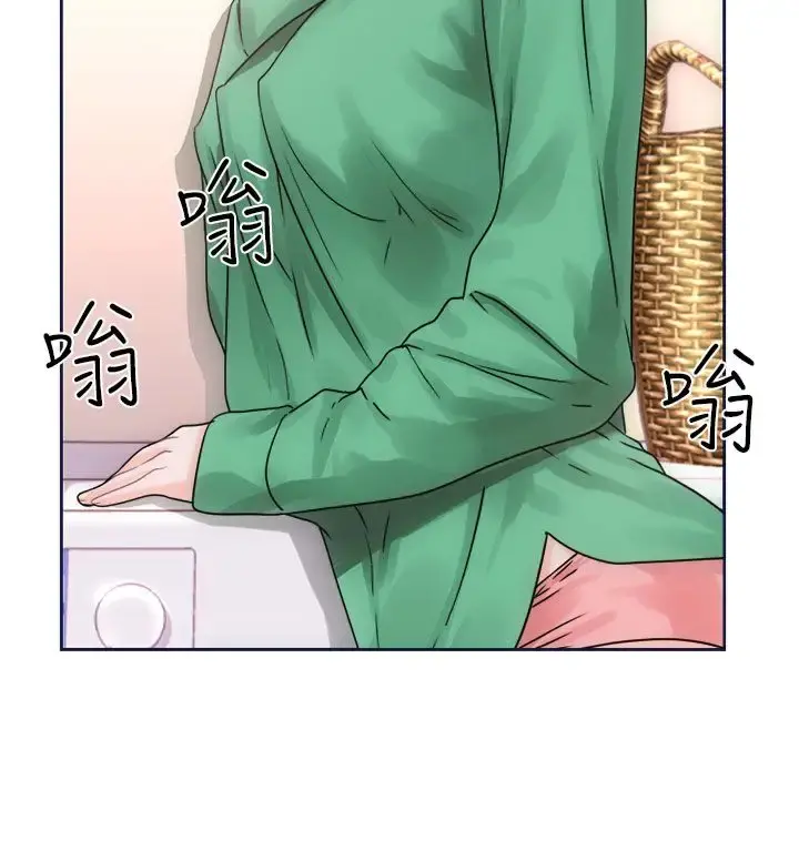 解禁 - 第9话 - page 8