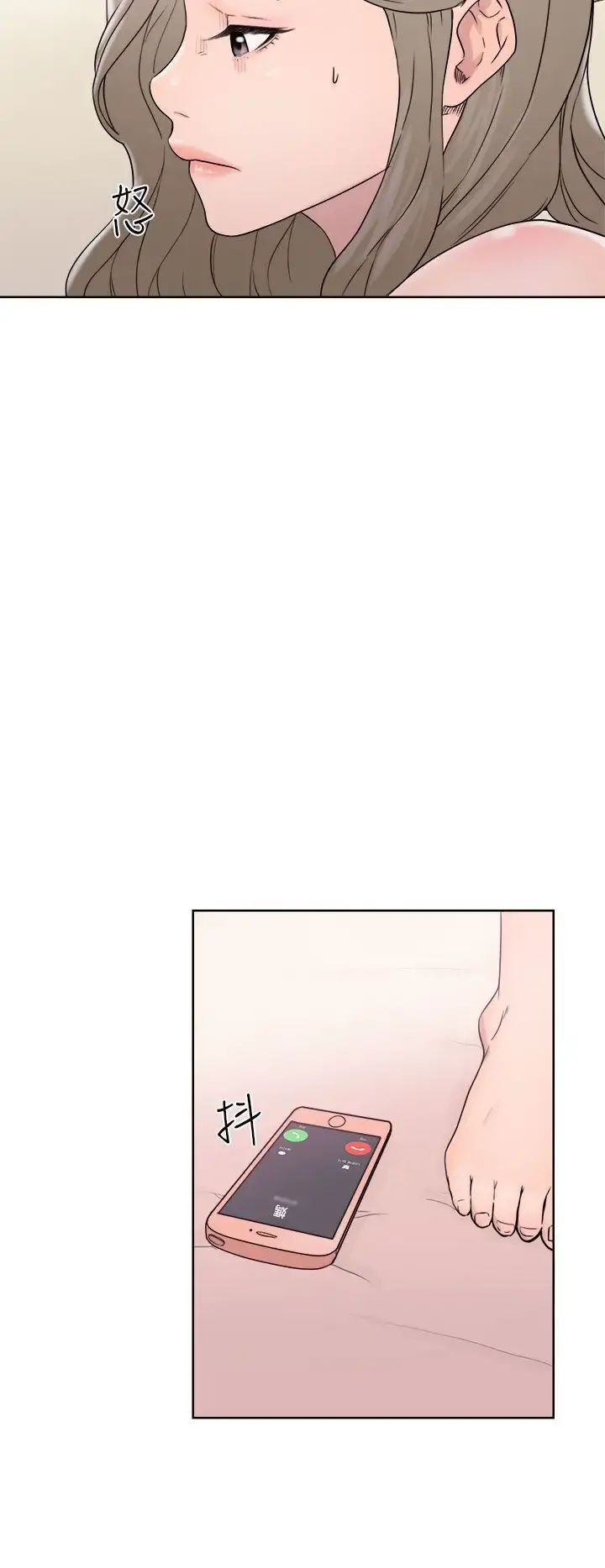 解禁 - 第32话 - page 30