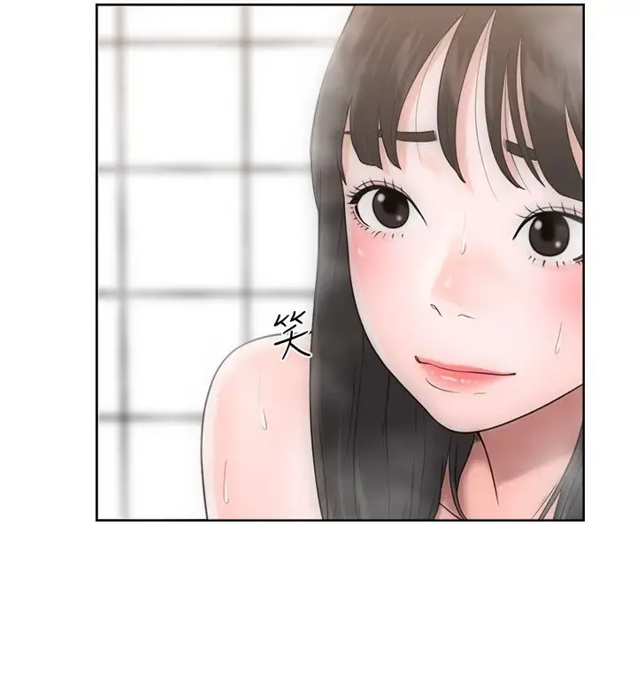 解禁 - 第4话 - page 8