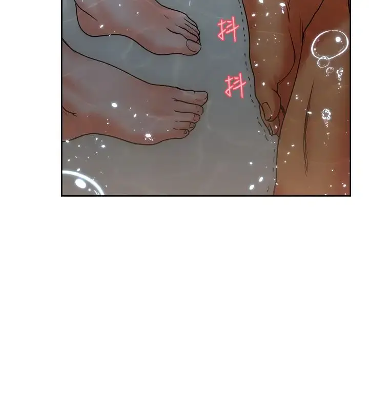 解禁 - 第4话 - page 12