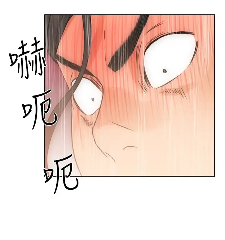 解禁 - 第4话 - page 32