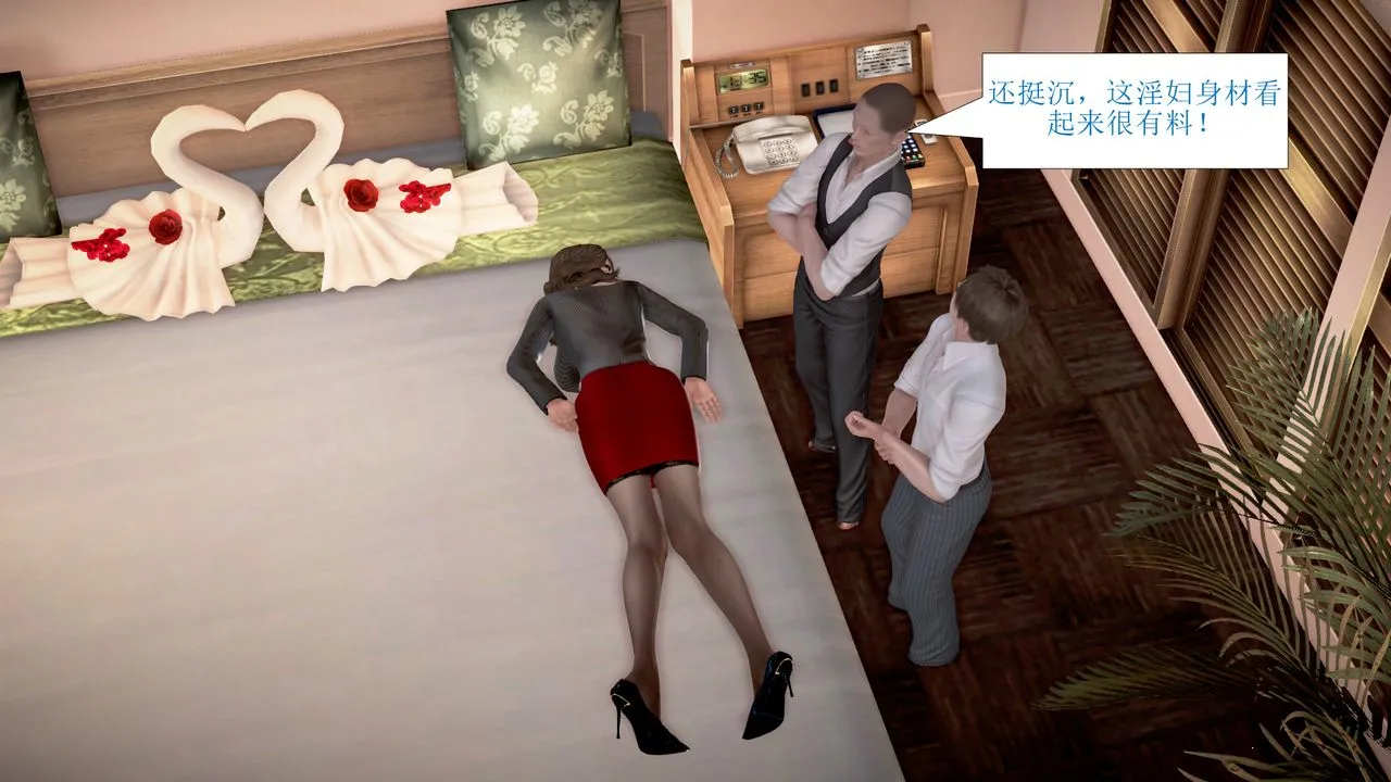 [3D]被催眠爆奸的冷艷教师美母+尸妓妈妈 - 第01话 - page 35