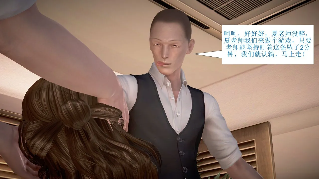 [3D]被催眠爆奸的冷艷教师美母+尸妓妈妈 - 第01话 - page 41