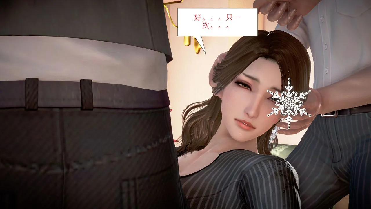 [3D]被催眠爆奸的冷艷教师美母+尸妓妈妈 - 第01话 - page 42