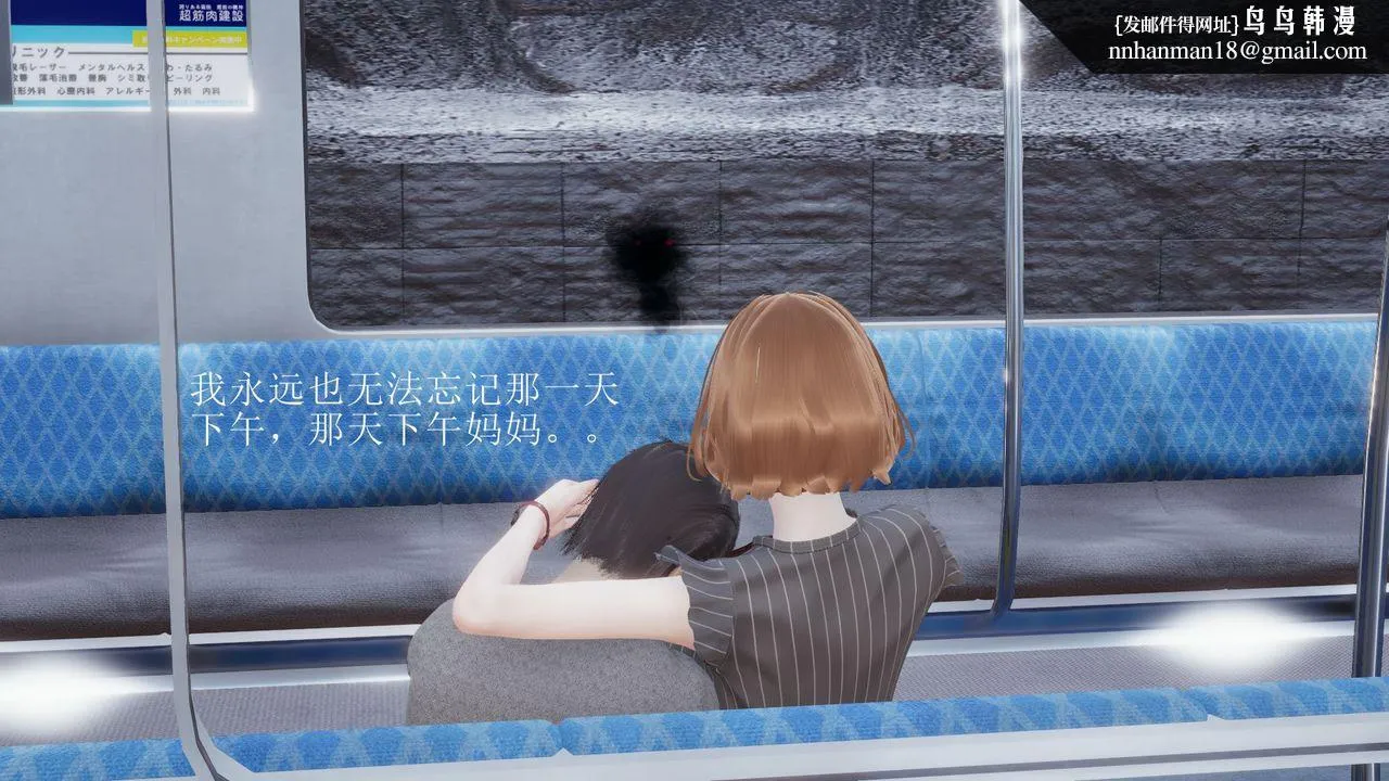 [3D]被催眠爆奸的冷艷教师美母+尸妓妈妈 - 尸妓妈妈 - page 1