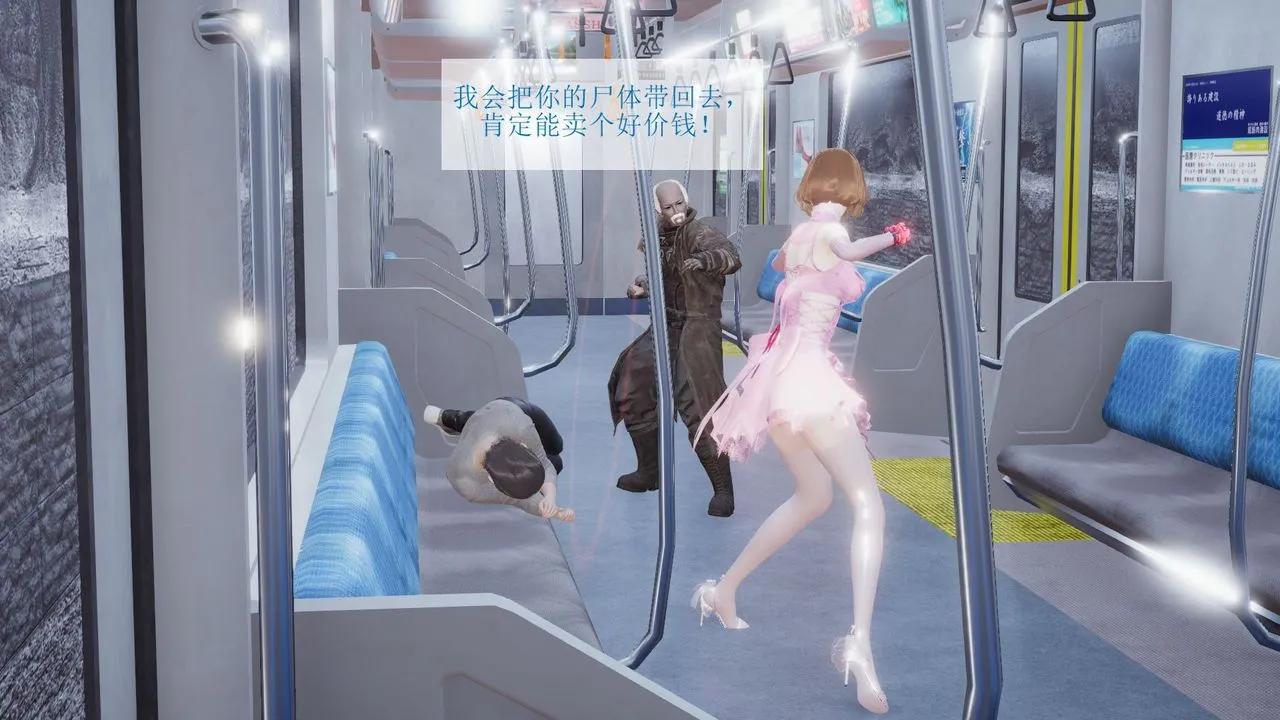 [3D]被催眠爆奸的冷艷教师美母+尸妓妈妈 - 尸妓妈妈 - page 7