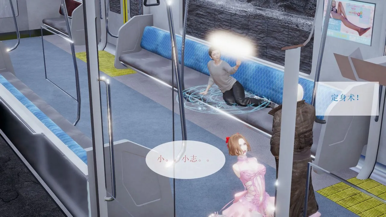 [3D]被催眠爆奸的冷艷教师美母+尸妓妈妈 - 尸妓妈妈 - page 24