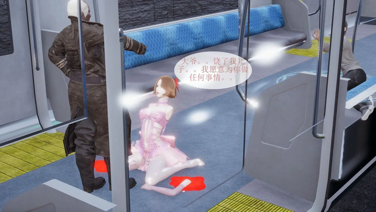 [3D]被催眠爆奸的冷艷教师美母+尸妓妈妈 - 尸妓妈妈 - page 27