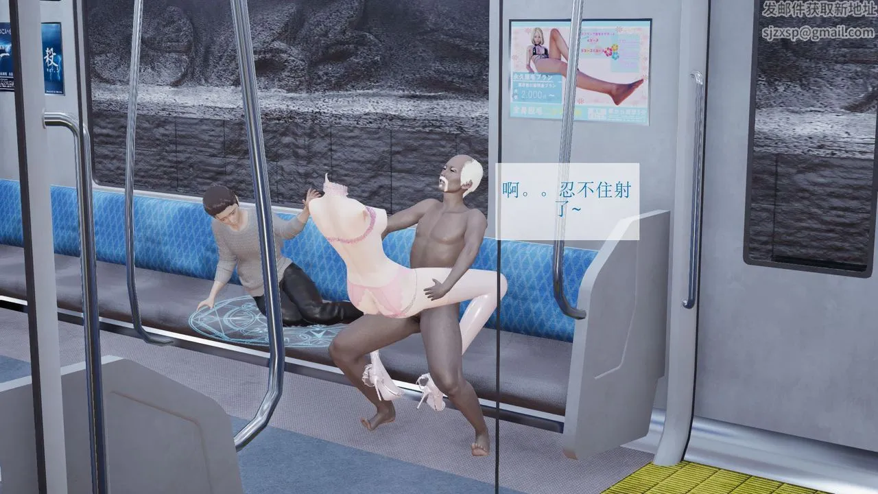 [3D]被催眠爆奸的冷艷教师美母+尸妓妈妈 - 尸妓妈妈 - page 37
