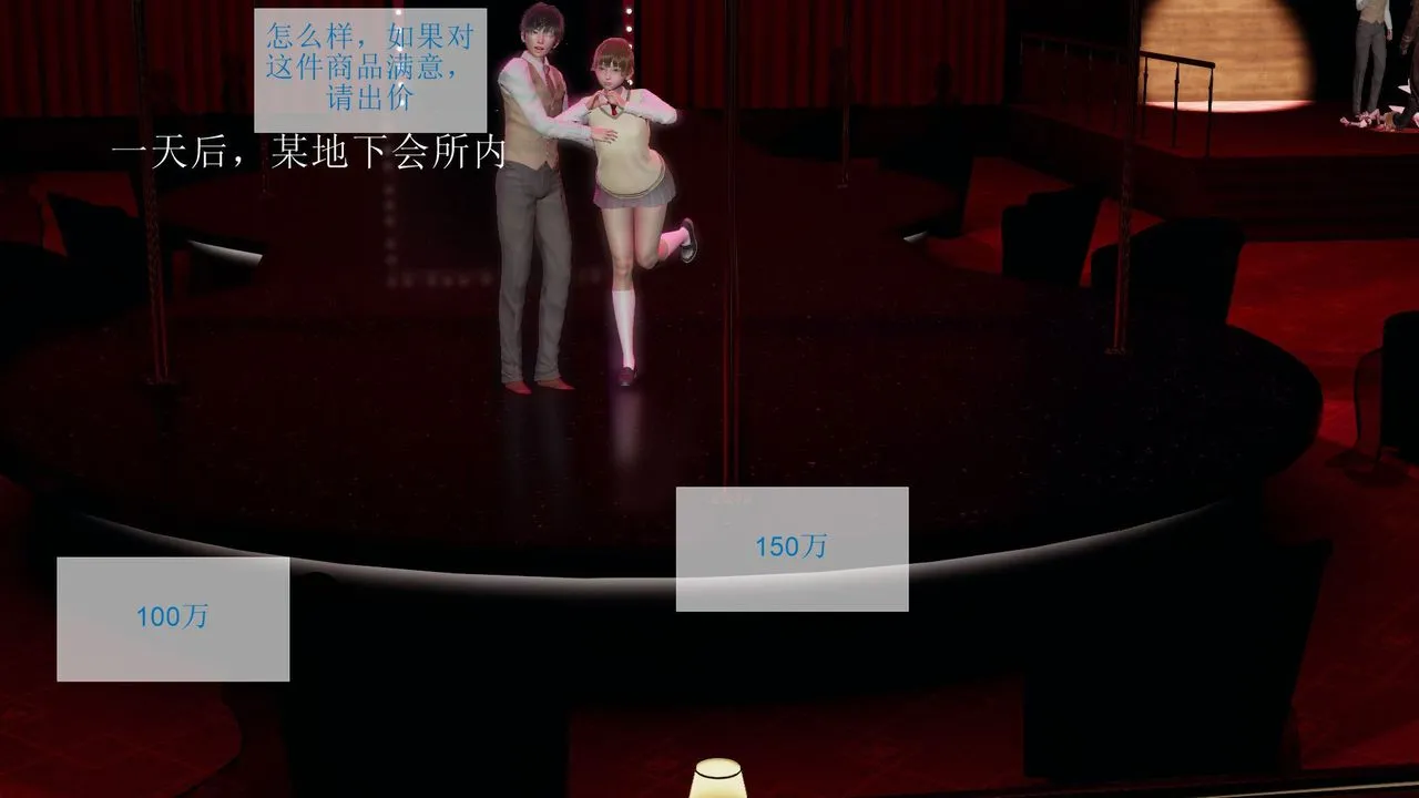 [3D]被催眠爆奸的冷艷教师美母+尸妓妈妈 - 尸妓妈妈 - page 39