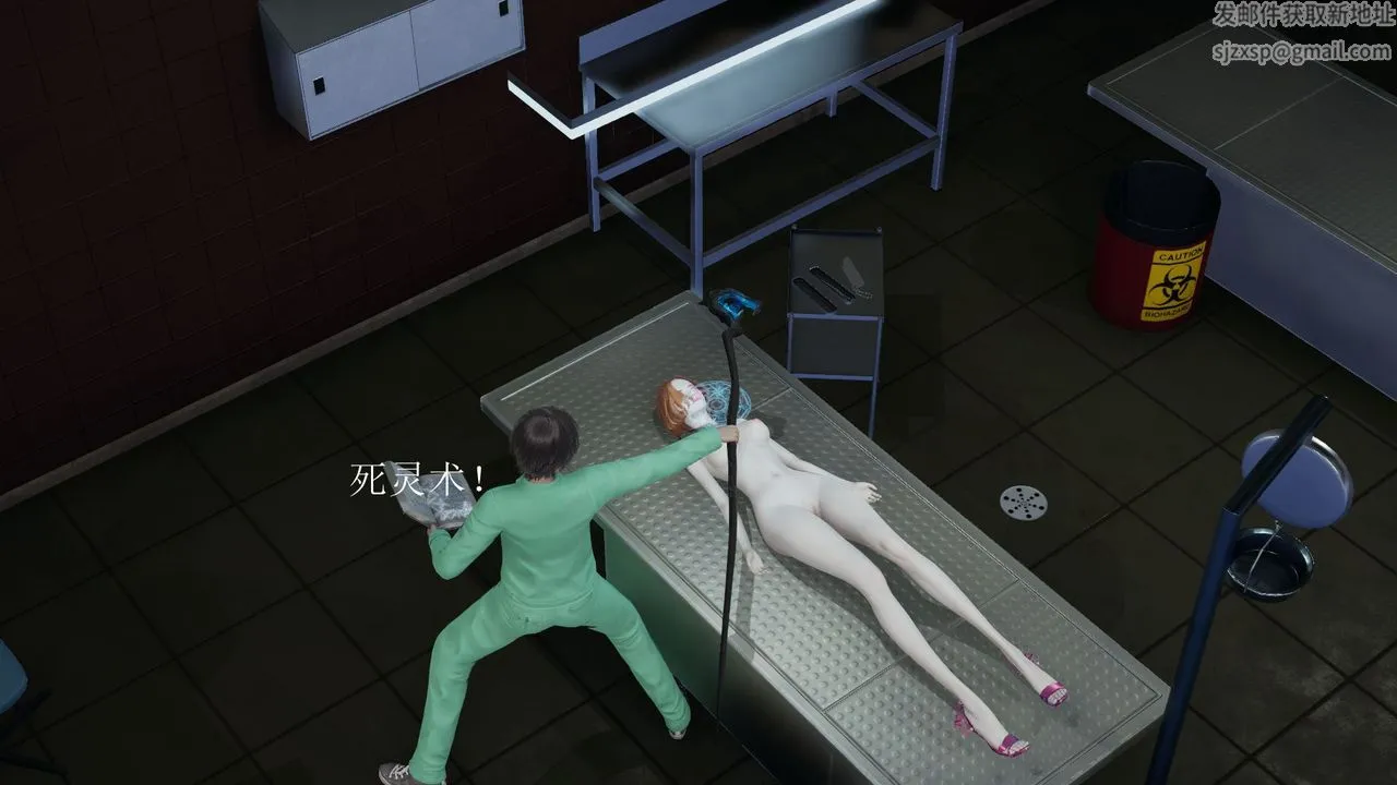 [3D]被催眠爆奸的冷艷教师美母+尸妓妈妈 - 尸妓妈妈 - page 42