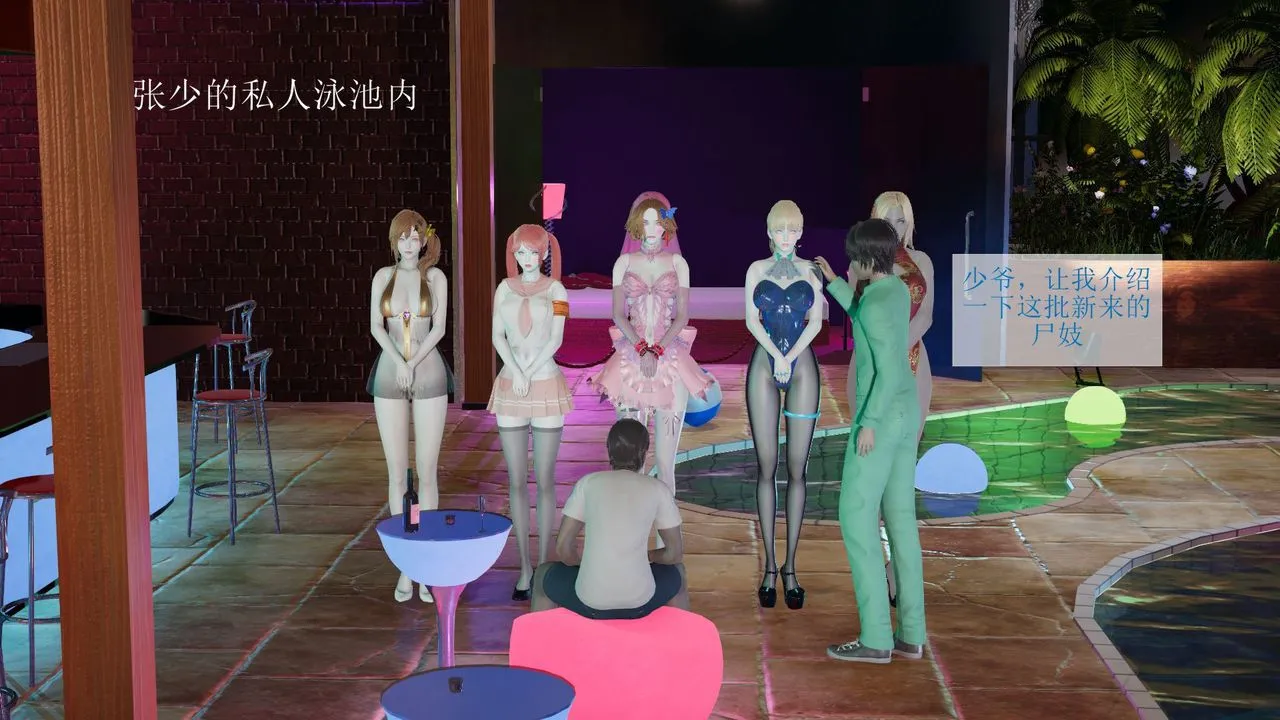 [3D]被催眠爆奸的冷艷教师美母+尸妓妈妈 - 尸妓妈妈 - page 44