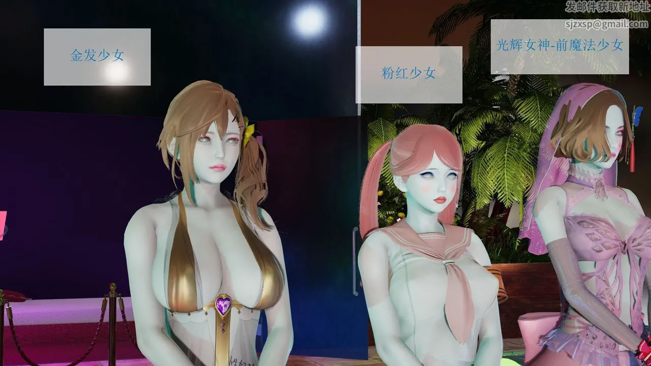 [3D]被催眠爆奸的冷艷教师美母+尸妓妈妈 - 尸妓妈妈 - page 45
