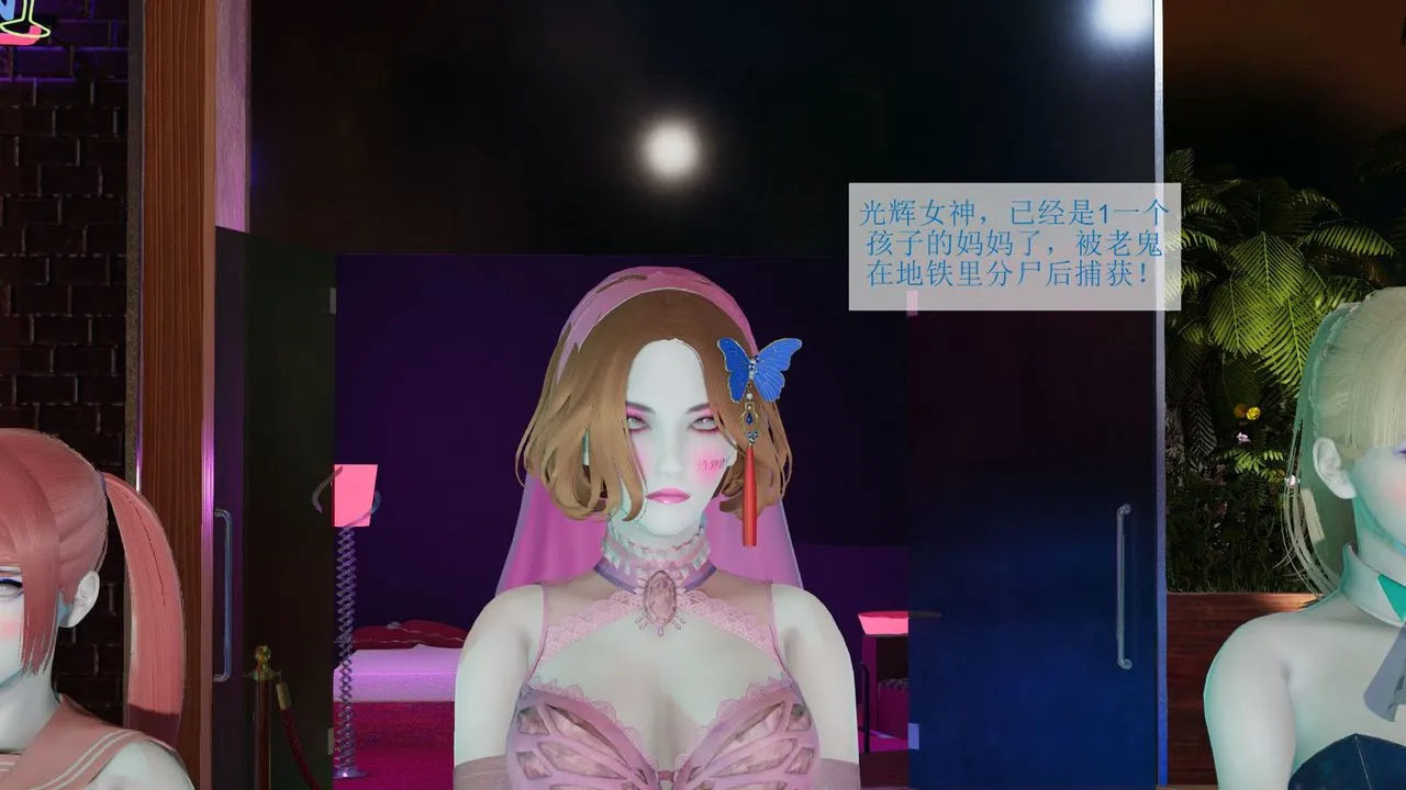 [3D]被催眠爆奸的冷艷教师美母+尸妓妈妈 - 尸妓妈妈 - page 47