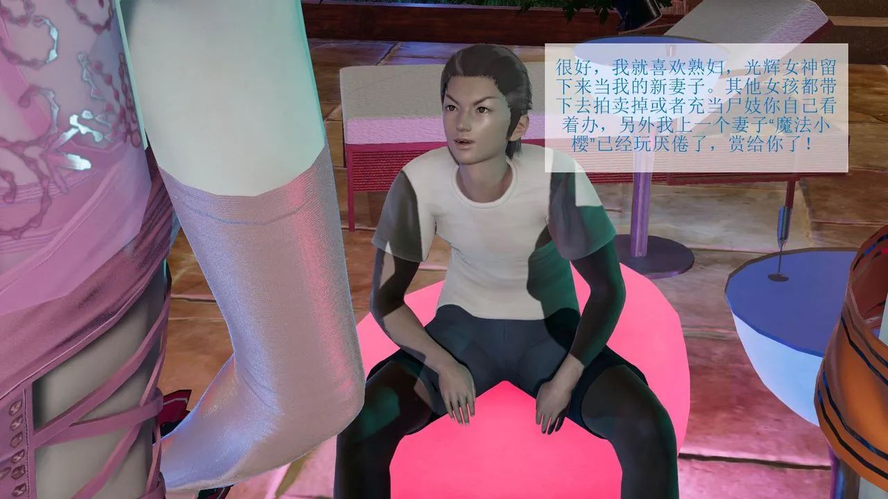 [3D]被催眠爆奸的冷艷教师美母+尸妓妈妈 - 尸妓妈妈 - page 48
