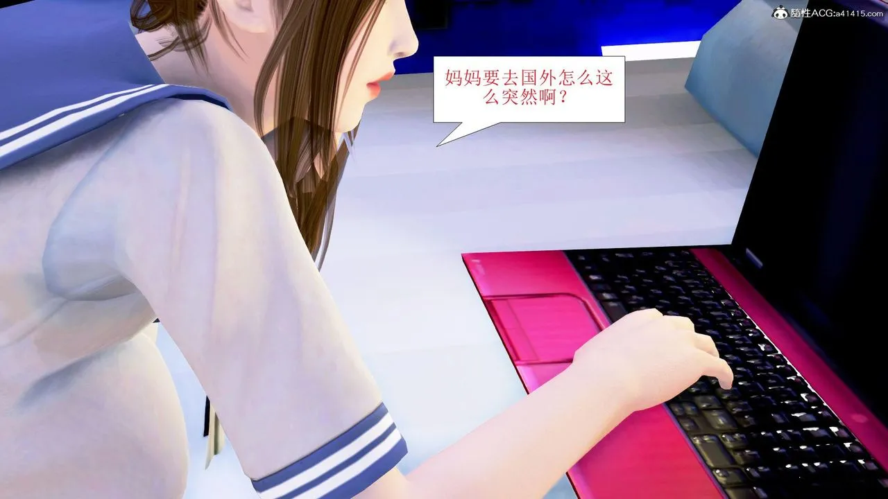 [3D]被催眠爆奸的冷艷教师美母+尸妓妈妈 - 第08话-最终话 - page 10