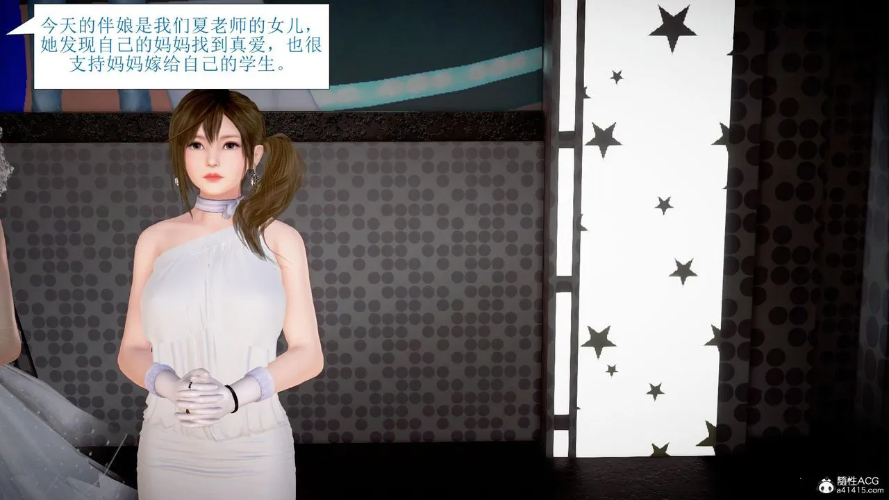 [3D]被催眠爆奸的冷艷教师美母+尸妓妈妈 - 第08话-最终话 - page 19