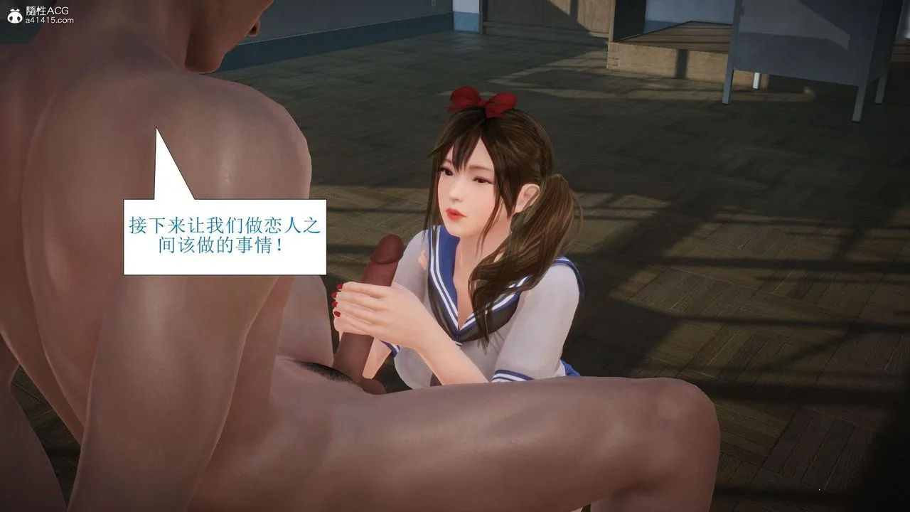 [3D]被催眠爆奸的冷艷教师美母+尸妓妈妈 - 第08话-最终话 - page 33