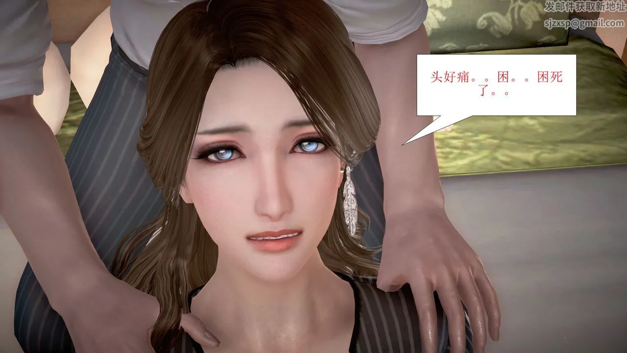 [3D]被催眠爆奸的冷艷教师美母+尸妓妈妈 - 第02话 - page 22