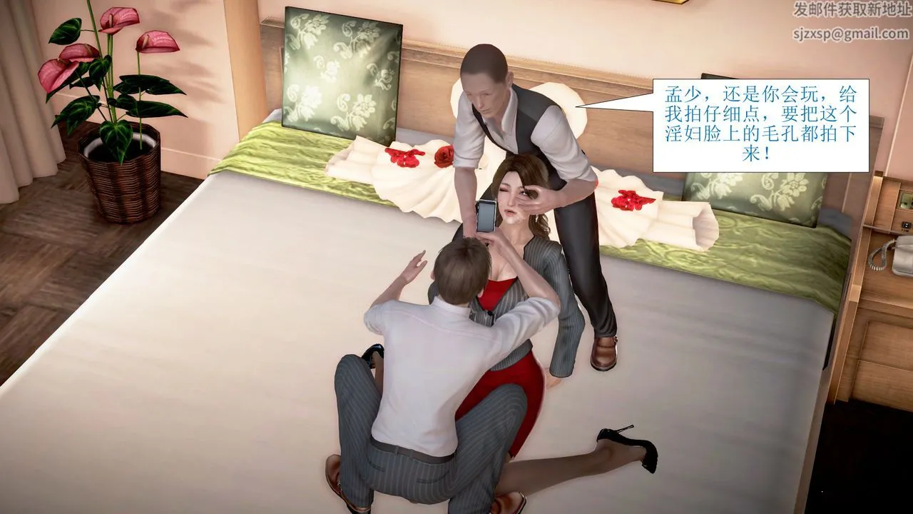[3D]被催眠爆奸的冷艷教师美母+尸妓妈妈 - 第02话 - page 45