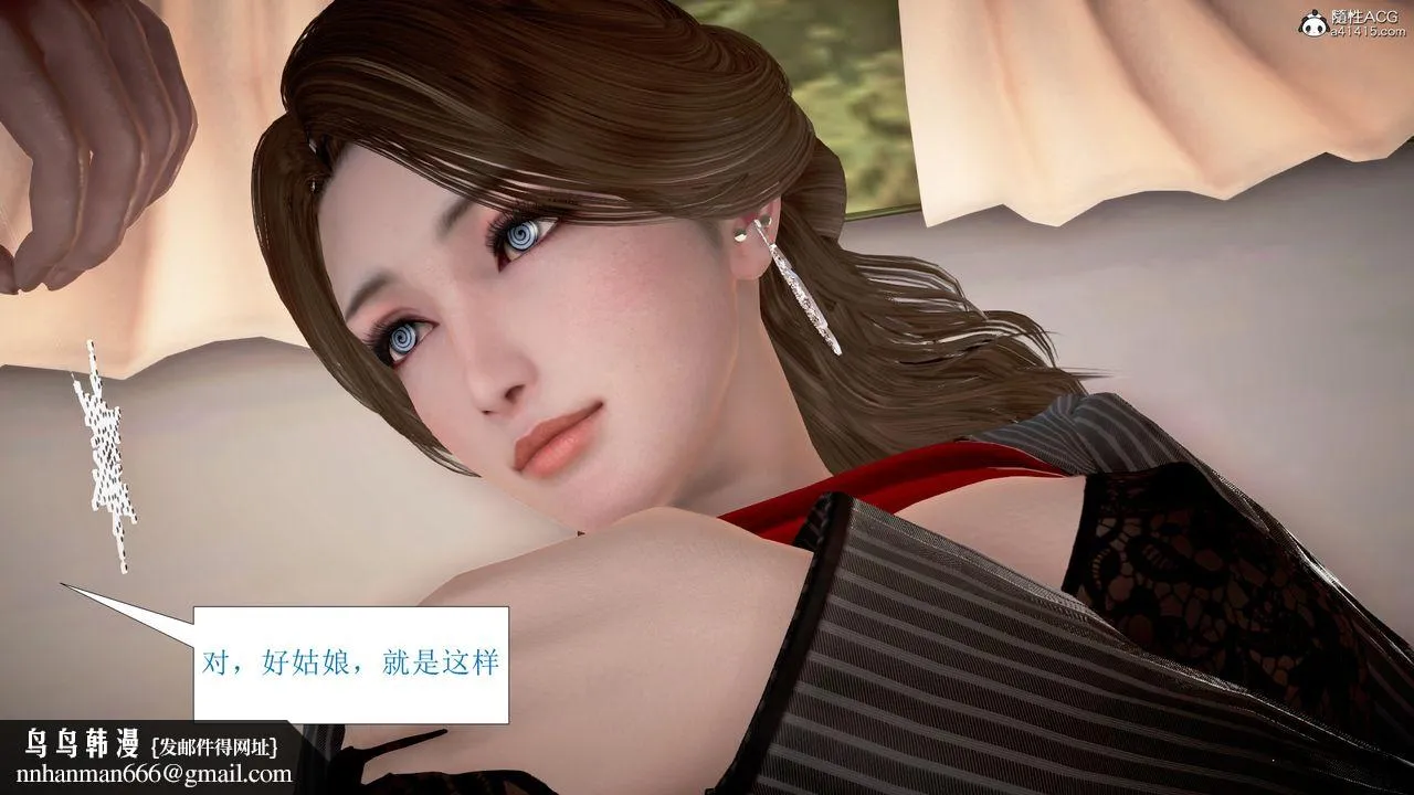 [3D]被催眠爆奸的冷艷教师美母+尸妓妈妈 - 第06话 - page 30