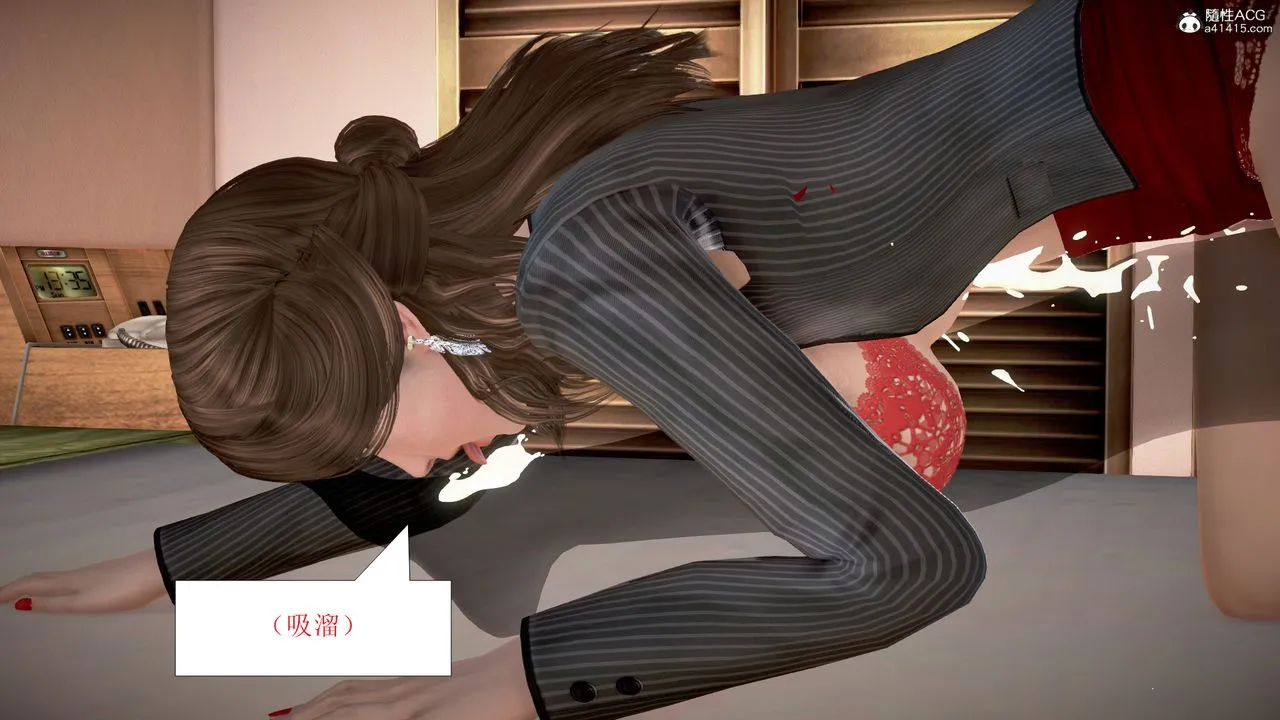 [3D]被催眠爆奸的冷艷教师美母+尸妓妈妈 - 第06话 - page 38