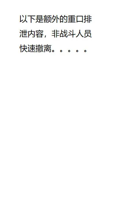 [3D]被催眠爆奸的冷艷教师美母+尸妓妈妈 - 第04话 - page 39
