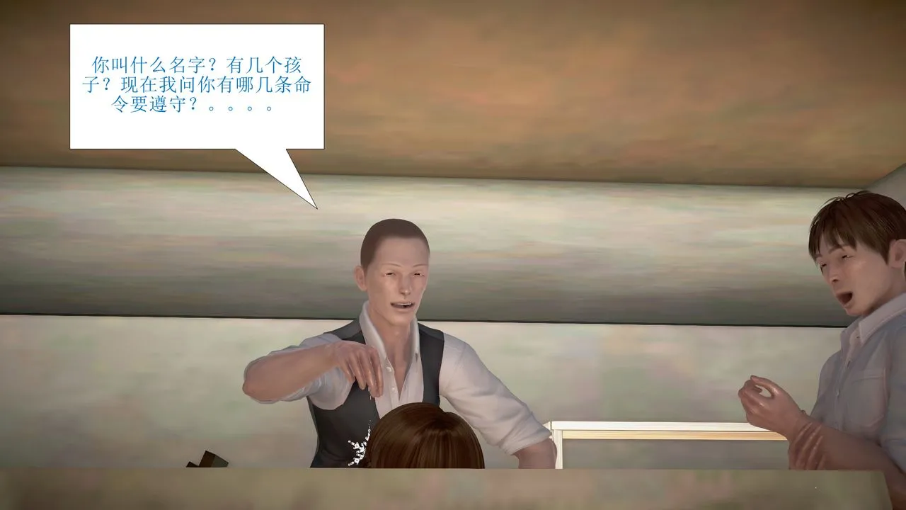 [3D]被催眠爆奸的冷艷教师美母+尸妓妈妈 - 第03话 - page 22
