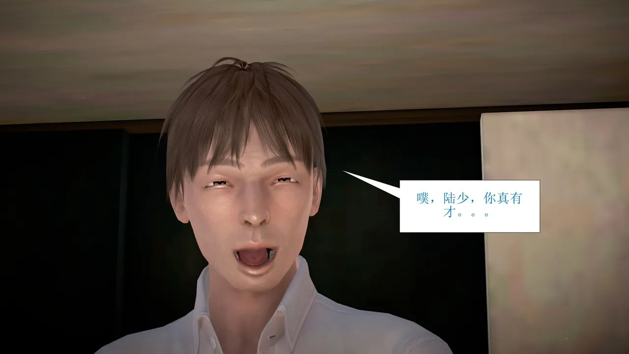 [3D]被催眠爆奸的冷艷教师美母+尸妓妈妈 - 第03话 - page 25
