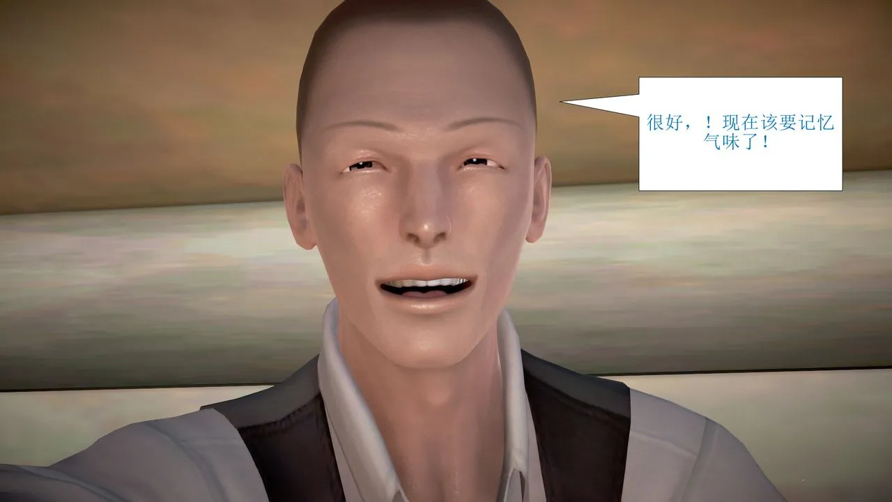 [3D]被催眠爆奸的冷艷教师美母+尸妓妈妈 - 第03话 - page 26