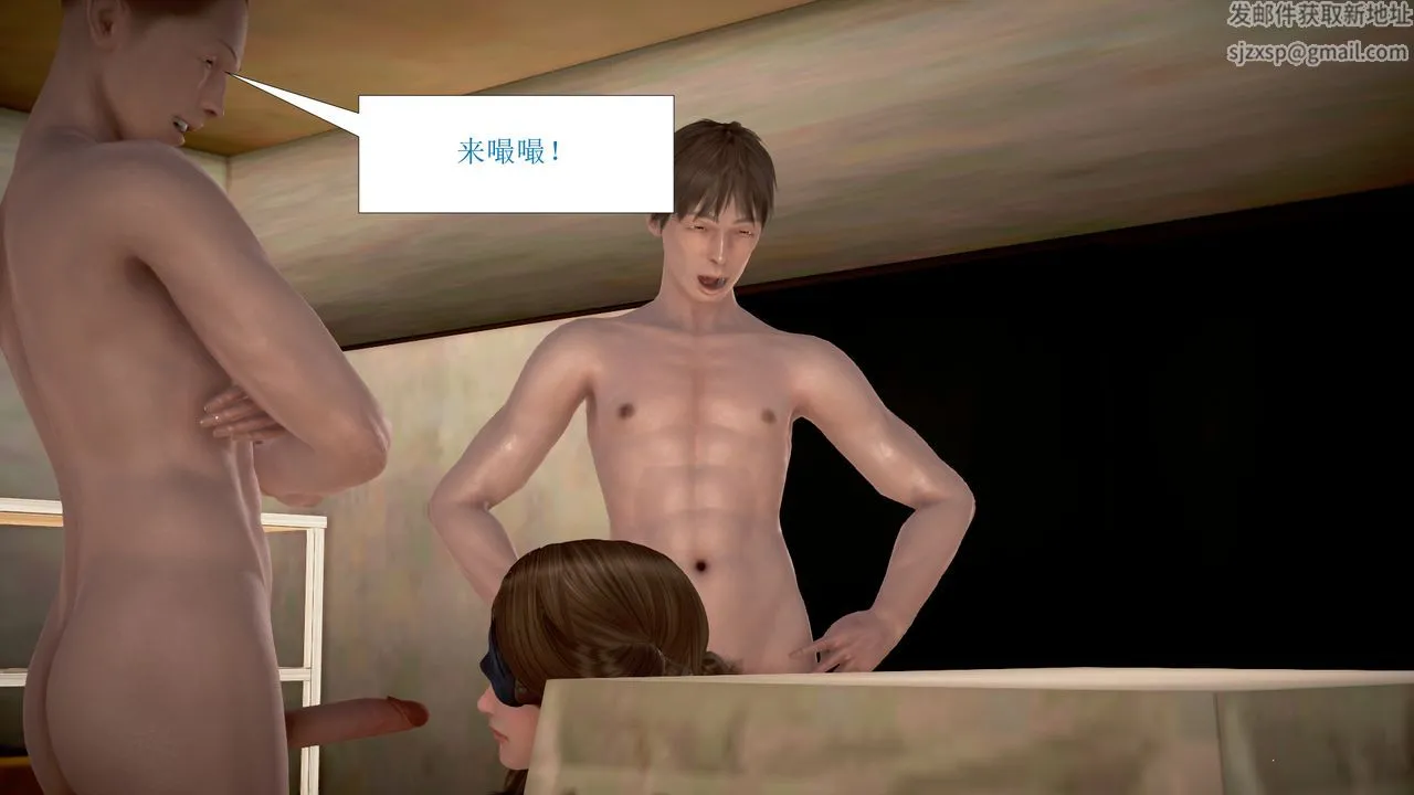 [3D]被催眠爆奸的冷艷教师美母+尸妓妈妈 - 第03话 - page 34