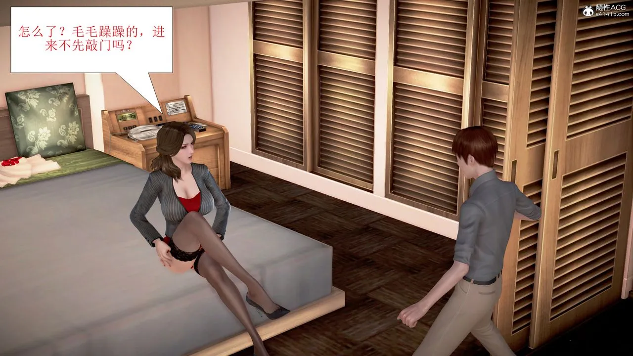 [3D]被催眠爆奸的冷艷教师美母+尸妓妈妈 - 第05话 - page 22