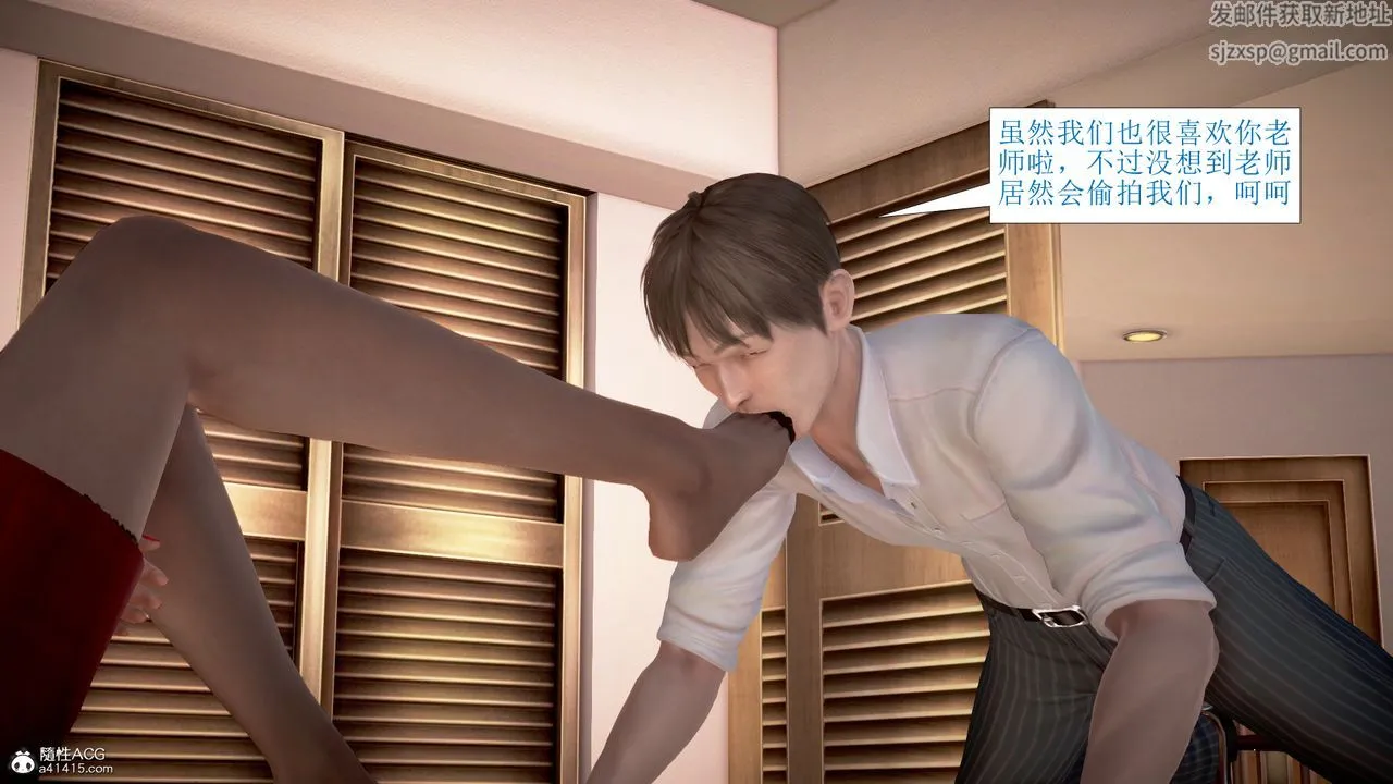 [3D]被催眠爆奸的冷艷教师美母+尸妓妈妈 - 第05话 - page 50