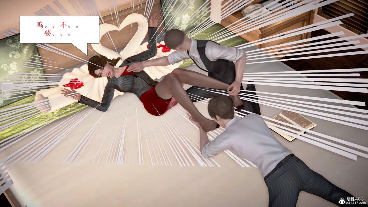 [3D]被催眠爆奸的冷艷教师美母+尸妓妈妈 - 第05话 - page 54