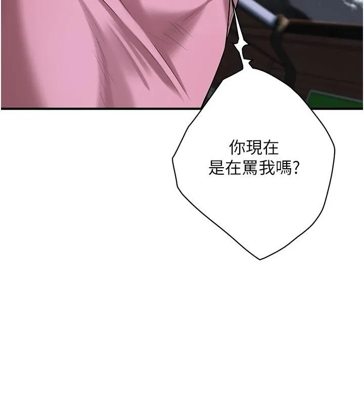街头干架王 - 第71話-現在…能見個面嗎? - page 8