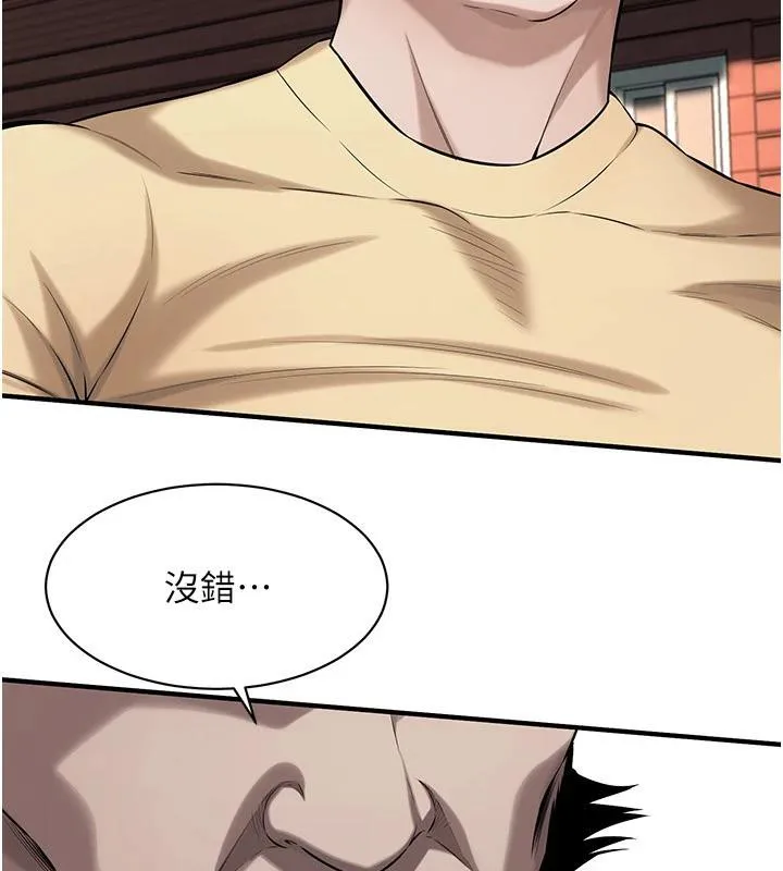 街头干架王 - 第71話-現在…能見個面嗎? - page 11