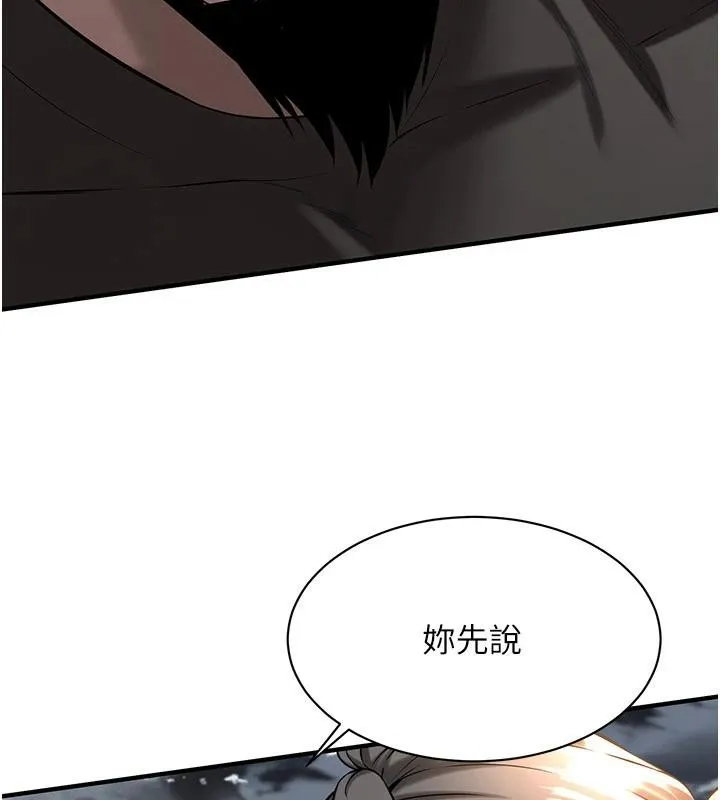 街头干架王 - 第71話-現在…能見個面嗎? - page 13