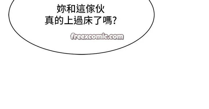 街头干架王 - 第71話-現在…能見個面嗎? - page 15
