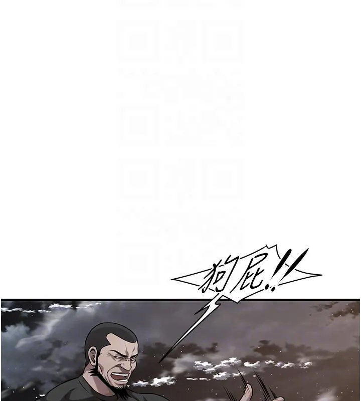 街头干架王 - 第71話-現在…能見個面嗎? - page 29
