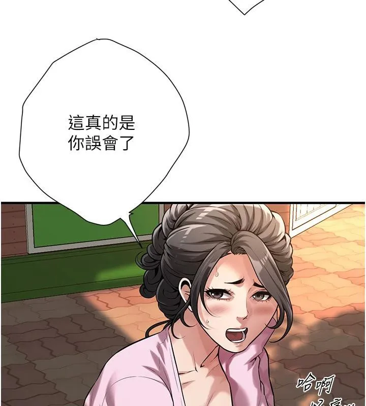 街头干架王 - 第71話-現在…能見個面嗎? - page 34